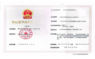 证书2.png
