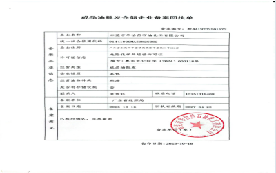 证书3.png